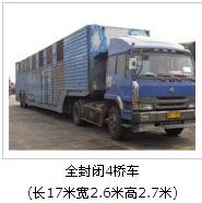 供应合肥至淄博运输专线